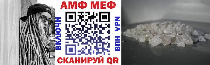 Амфетамин 98% Зея
