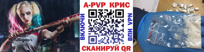 Alfa_PVP кристаллы  MEGA ССЫЛКА  Зея 