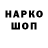 АМФЕТАМИН 97% Gifo Gogo