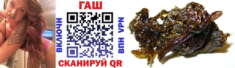kraken ссылки Зея ГАШ гарик