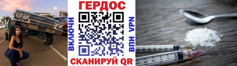 ГЕРОИН VHQ  хочу   Зея 