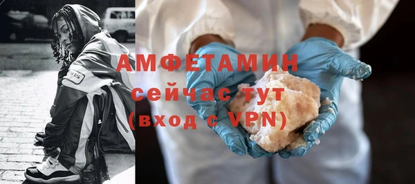 MDMA Premium VHQ Дмитров