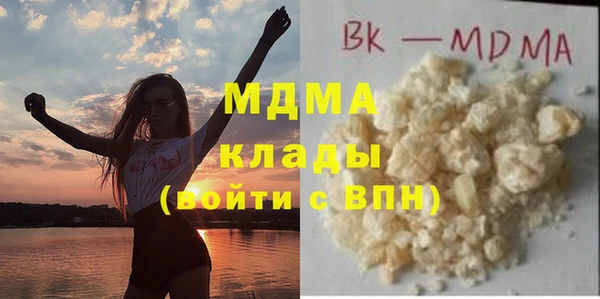 MDMA Premium VHQ Дмитров