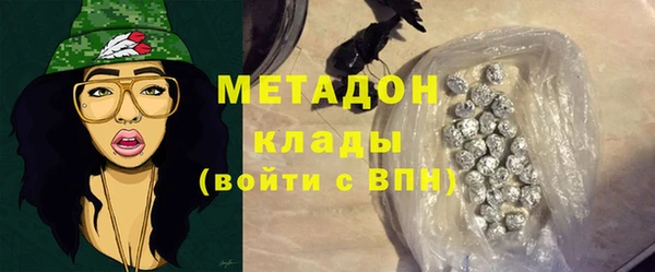 MDMA Premium VHQ Дмитров