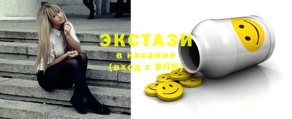 MDMA Premium VHQ Дмитров