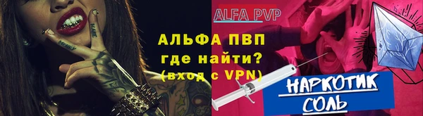 кокаин премиум Дмитровск