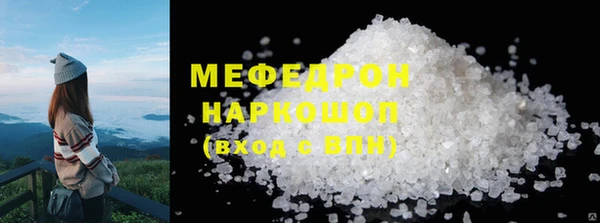 кокаин премиум Дмитровск