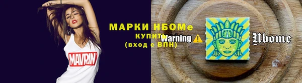 кокаин премиум Дмитровск