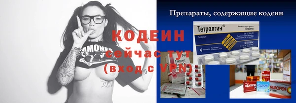 кокаин премиум Дмитровск