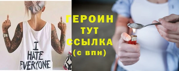 кокаин премиум Дмитровск