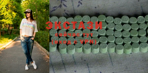 MDMA Premium VHQ Дмитров