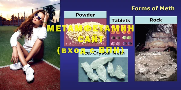 MDMA Premium VHQ Дмитров