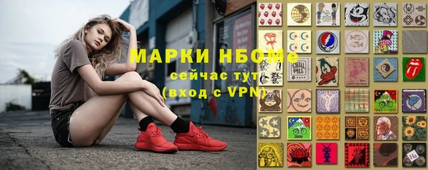 кокаин премиум Дмитровск
