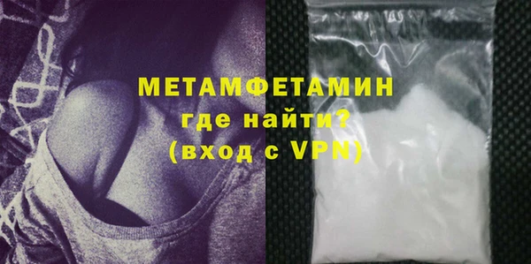 MDMA Premium VHQ Дмитров