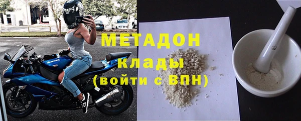 кокаин премиум Дмитровск