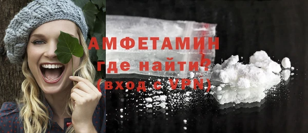 MDMA Premium VHQ Дмитров