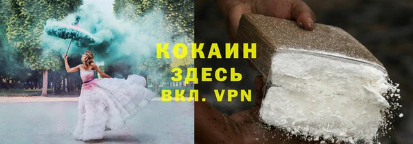 кокаин премиум Дмитровск