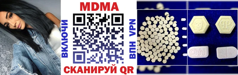 MDMA Molly Зея