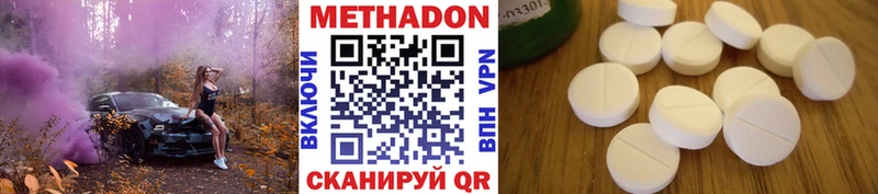 сайты даркнета какой сайт  что такое   Зея  МЕТАДОН кристалл 