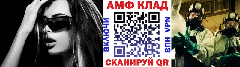 Первитин кристалл  Зея 