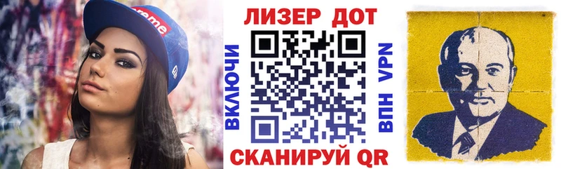 Марки N-bome 1,5мг  Зея 