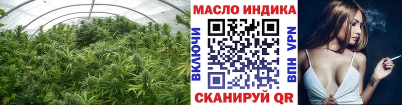 ТГК Wax  сколько стоит  Зея 
